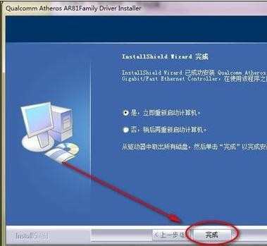 电脑网卡驱动有问题