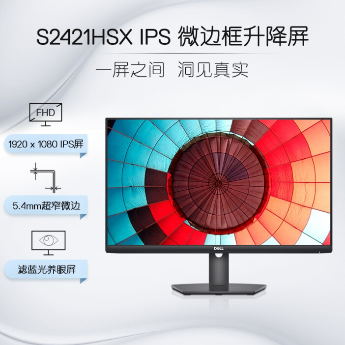 电脑屏fhd与ips