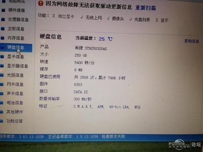 dell电脑故障24