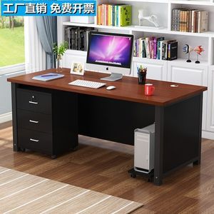 教师电脑办公桌