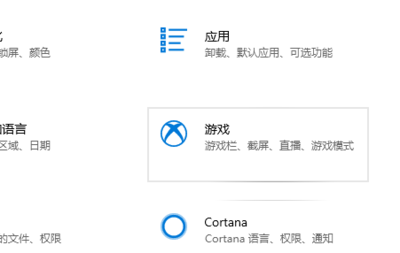 电脑过热掉帧