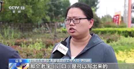 东港利达电脑电话