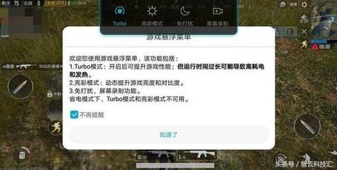 电脑过热掉帧