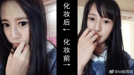 素颜对着电脑好吗