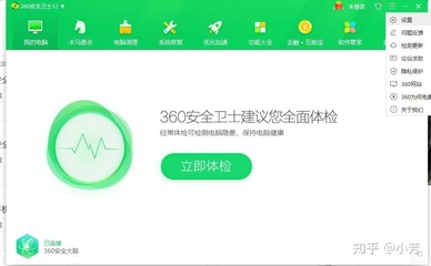 手机电脑小助手电脑版