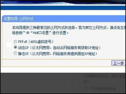 广电网络如何连接电脑