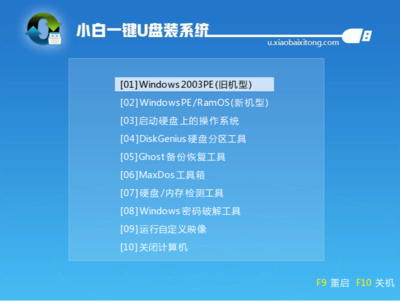 电脑可以装哪些系统