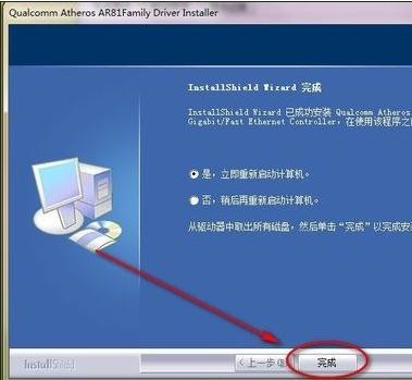 电脑网卡驱动有问题