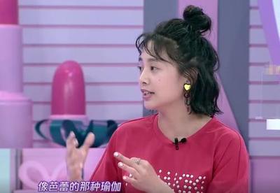 素颜对着电脑好吗