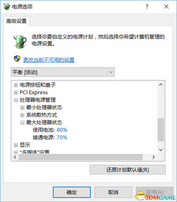 电脑过热掉帧