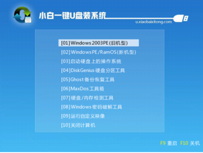 电脑可以装哪些系统