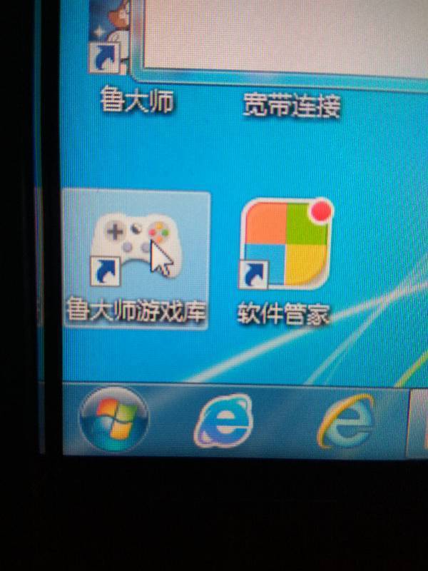 电脑箭头自己动