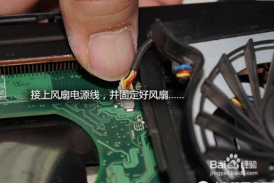 电脑电源线如何接