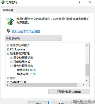 电脑过热掉帧