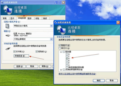 如何让电脑全屏