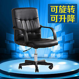 电脑椅能修