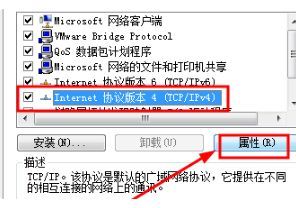 win7 网线 电脑