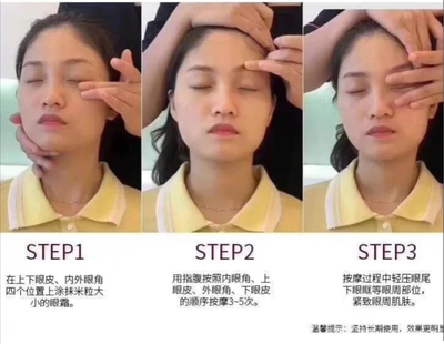 素颜对着电脑好吗