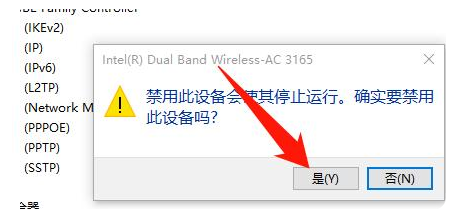 电脑网卡驱动有问题