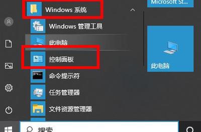 如何让电脑全屏