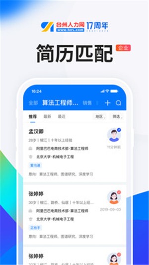手机电脑小助手电脑版