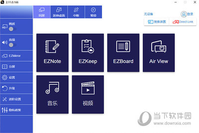陈桥五笔电脑