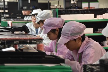 重庆仁宝电脑简介