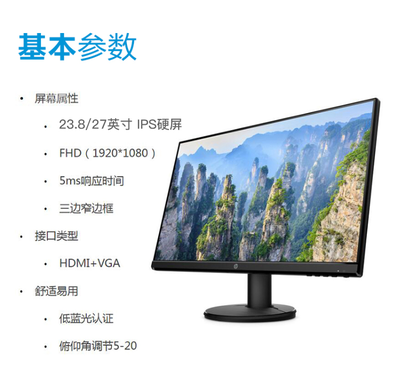 电脑屏fhd与ips