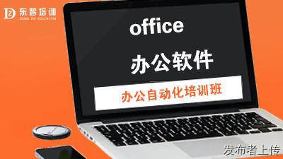 仪征哪里有电脑培训班