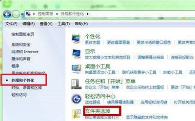 笔记本电脑黑屏快捷键