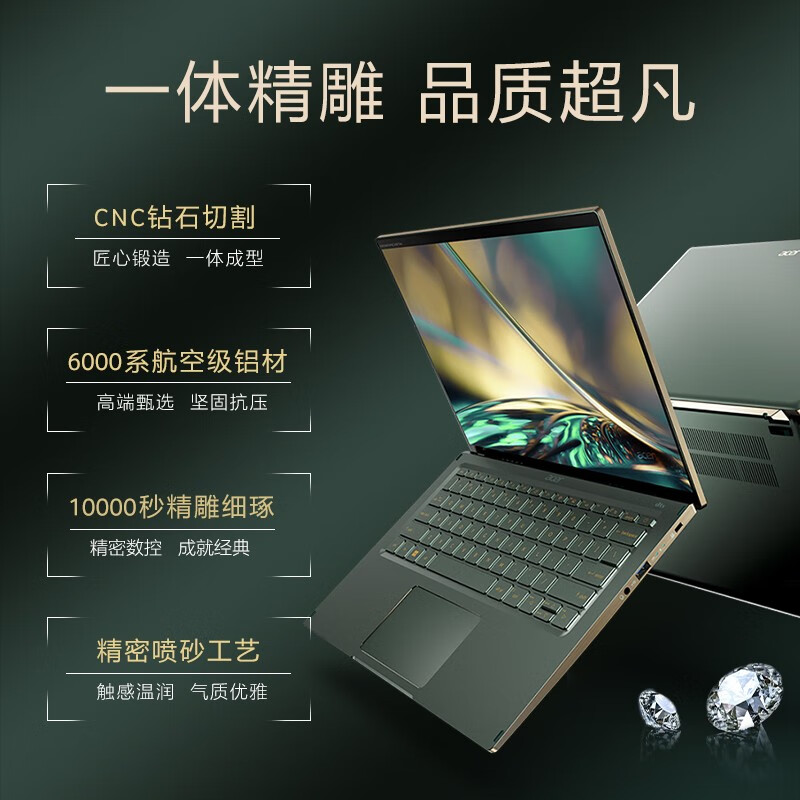 指纹识别 宏碁电脑