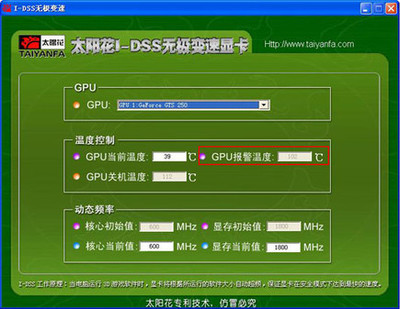 电脑显卡报警不起动