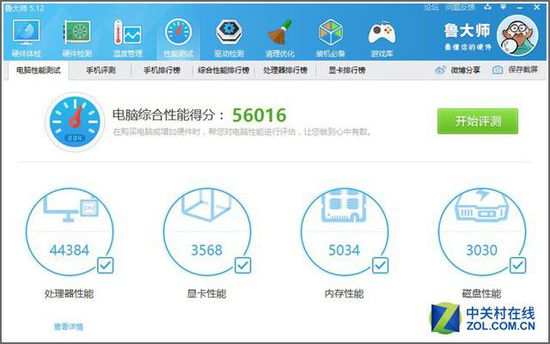 鲁大师平板电脑排行榜