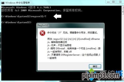 电脑网络模块坏了