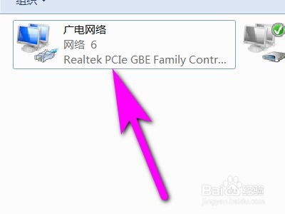 广电网络如何连接电脑