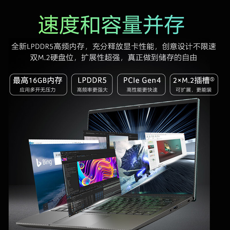 指纹识别 宏碁电脑
