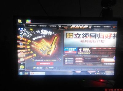电脑变成宽屏