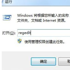 天冷电脑断电