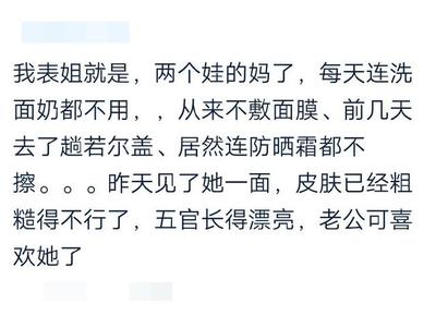 素颜对着电脑好吗