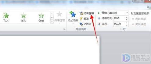 电脑箭头自己动