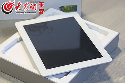 乐星电脑