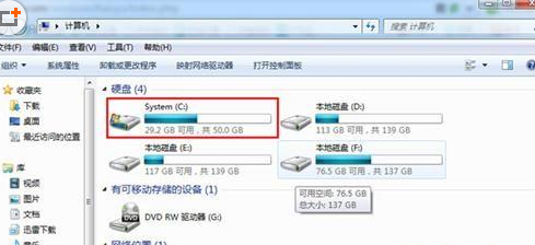 电脑系统内存空间不足