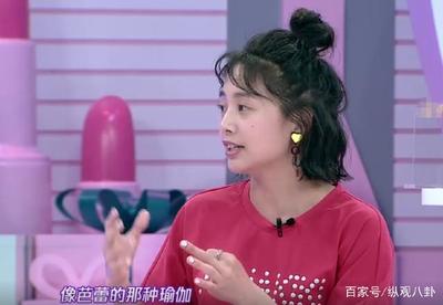 素颜对着电脑好吗
