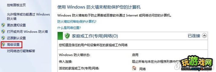 win7 网线 电脑