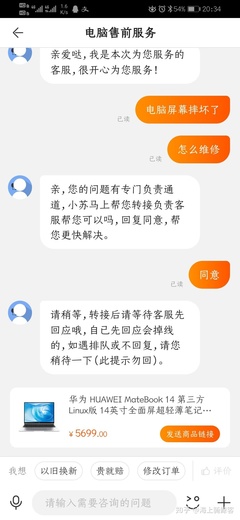 苏宁买的电脑售后服务