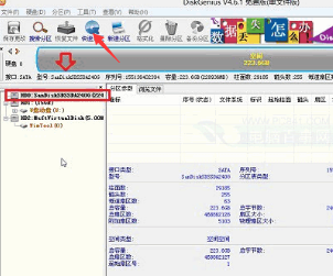 还电脑的分区的软件