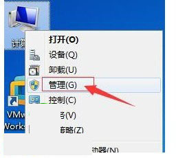 还电脑的分区的软件