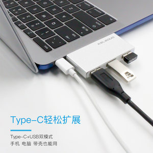 手机接头电脑