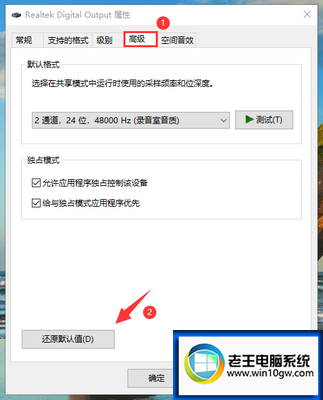 电脑破音