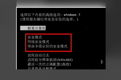 电脑开机配置不动